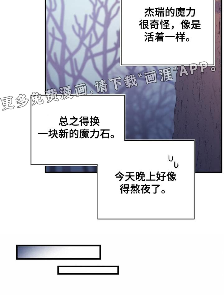 第43章：以后可以不用等了