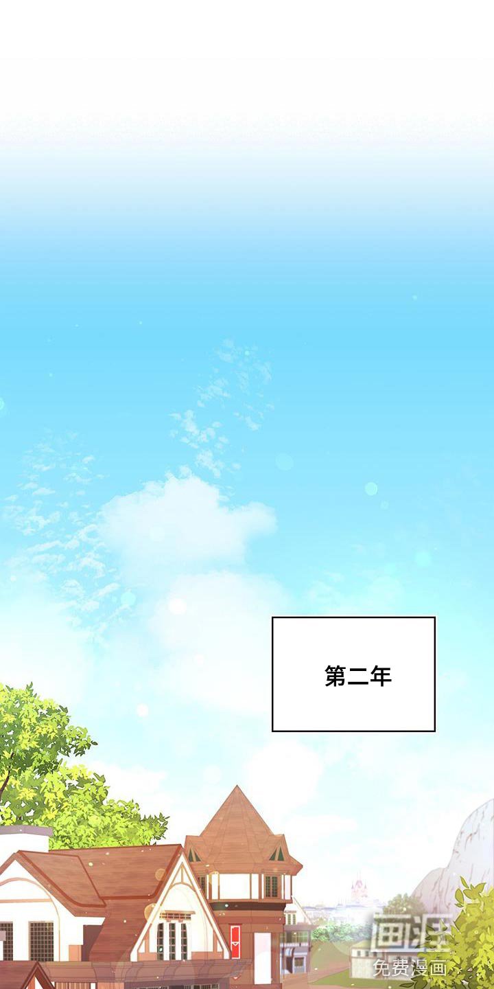 第44章：舍友