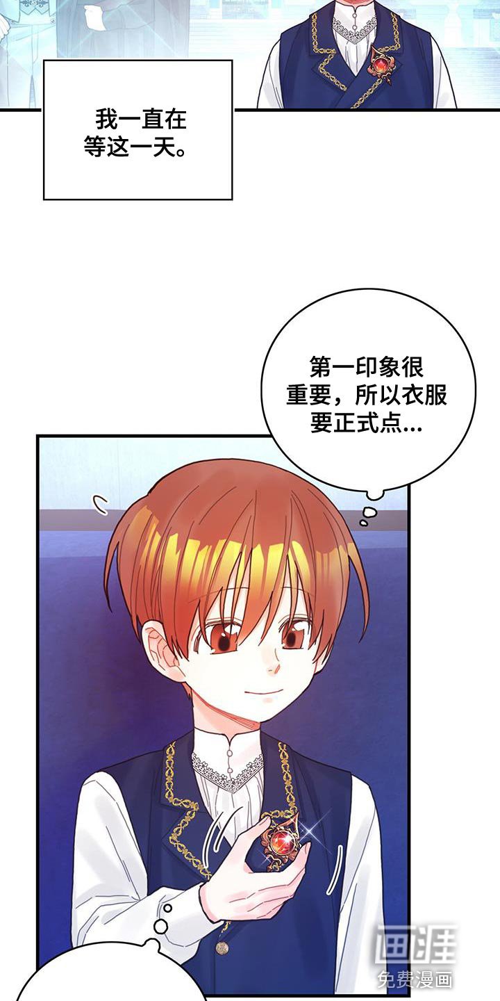 第44章：舍友