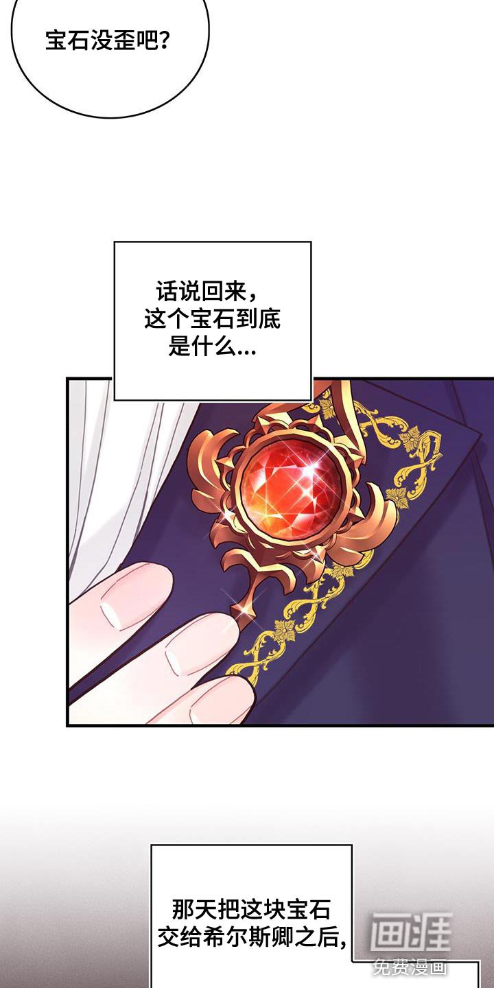 第44章：舍友