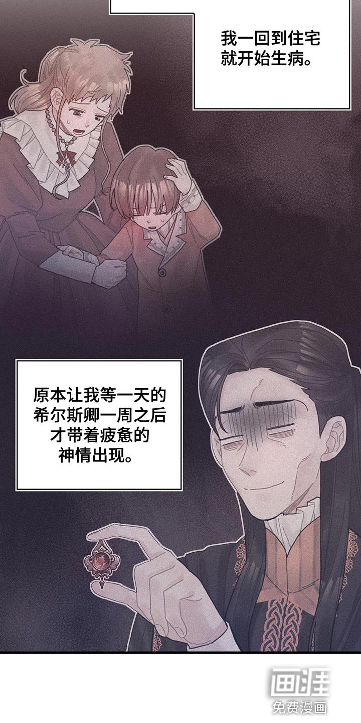 第44章：舍友