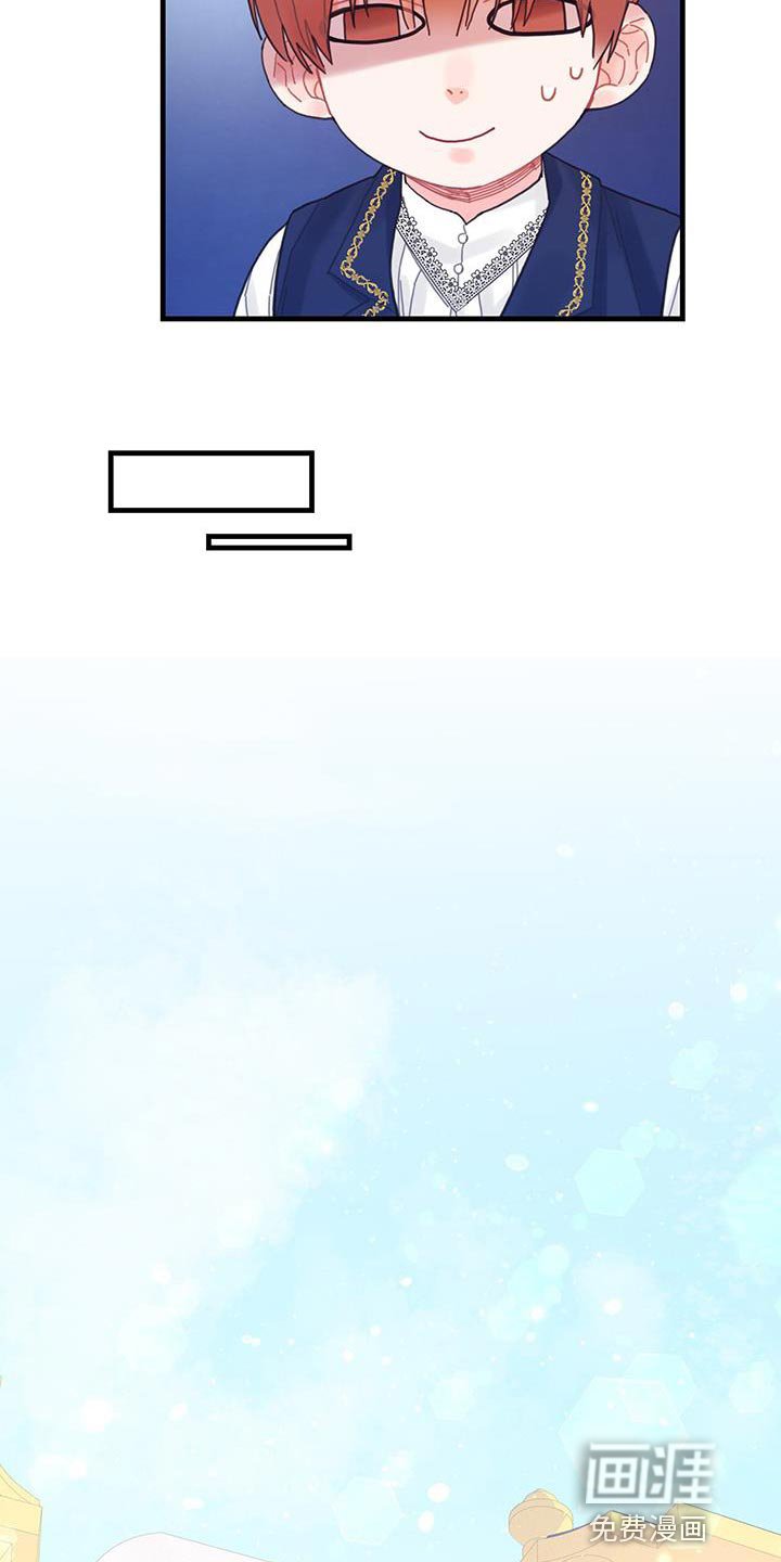 第44章：舍友