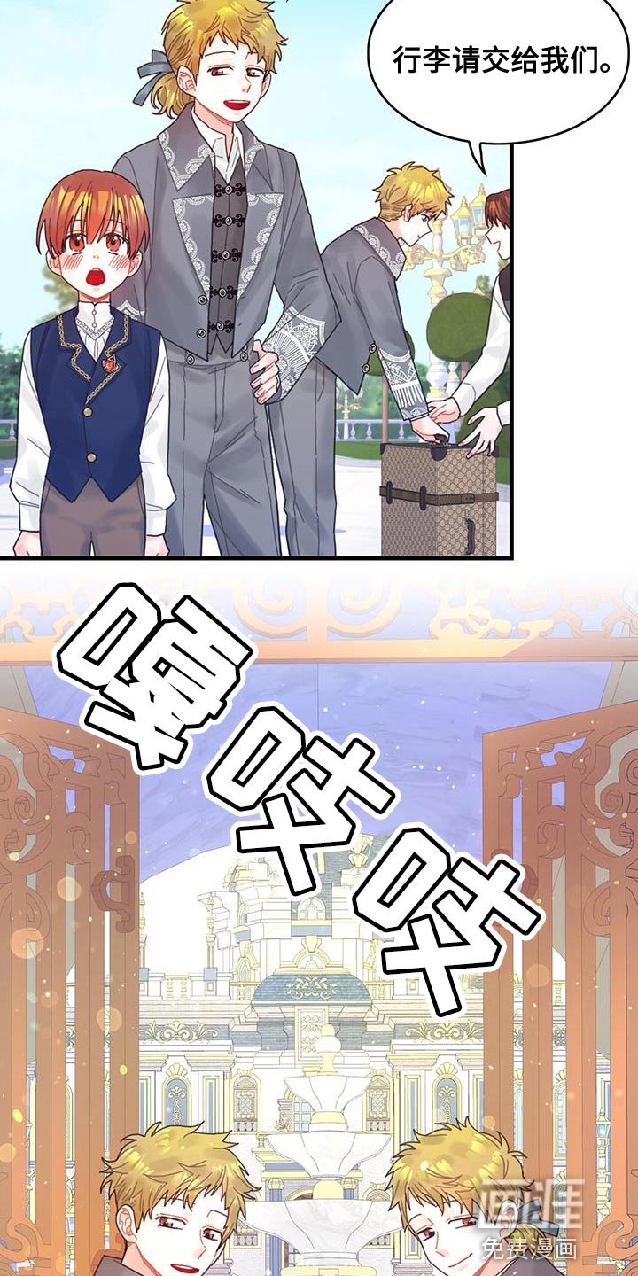 第44章：舍友