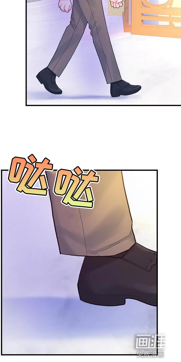 第44章：舍友