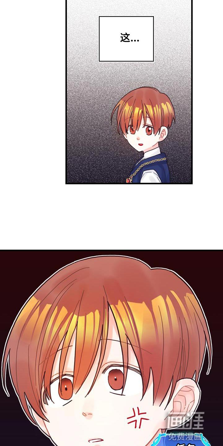 第44章：舍友