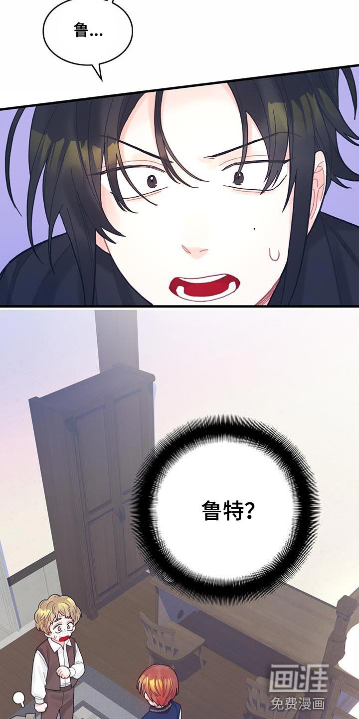 第45章：没礼貌的家伙