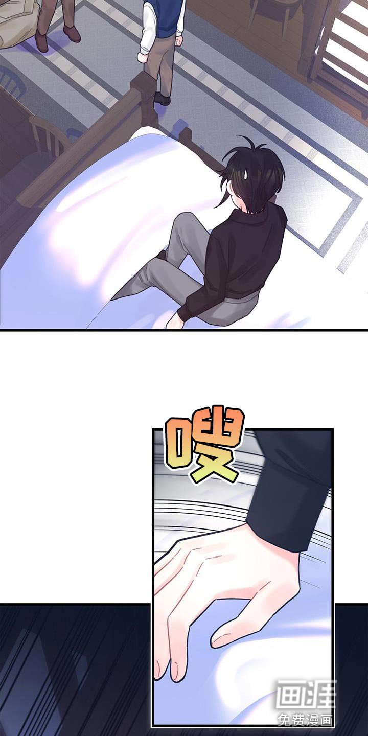 第45章：没礼貌的家伙