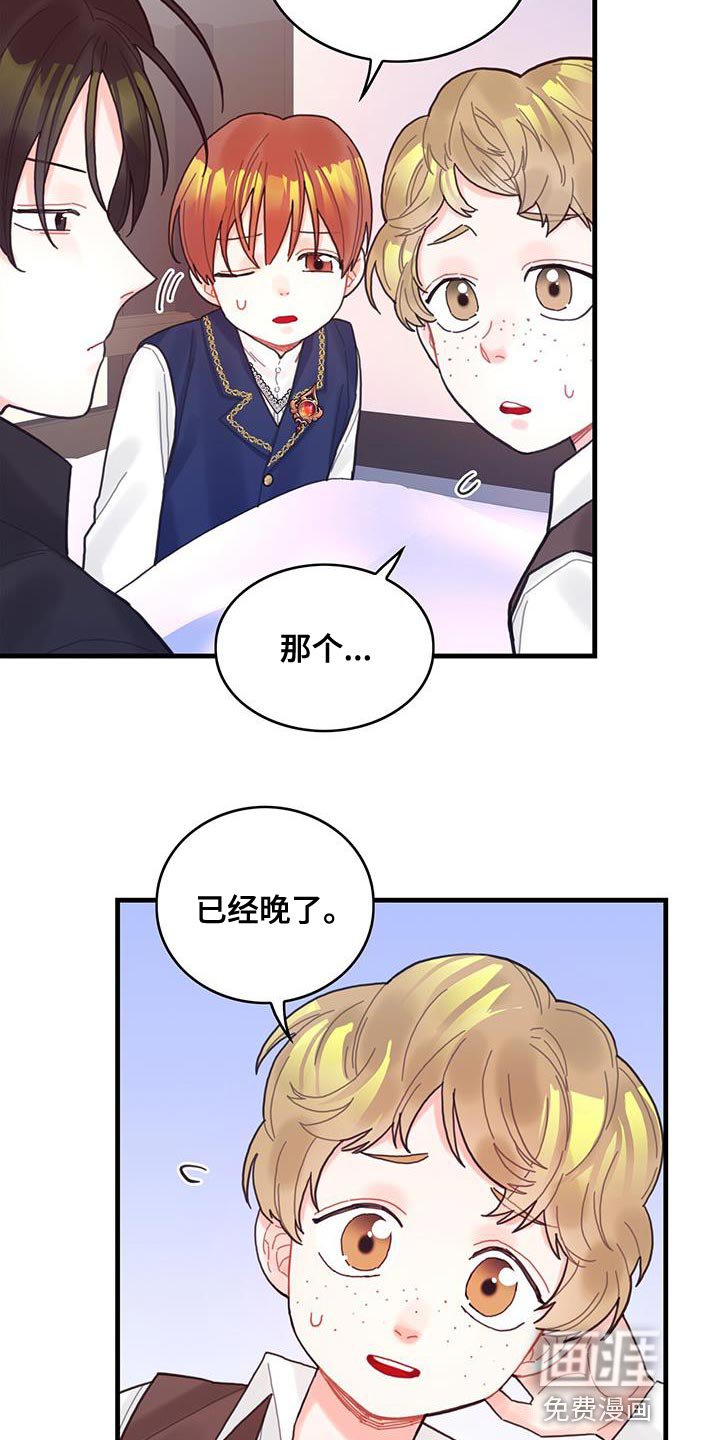 第46章：学院生活