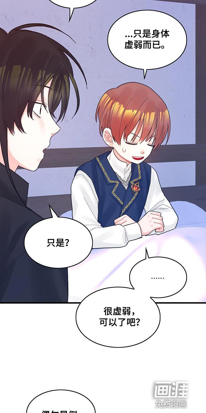 第46章：学院生活