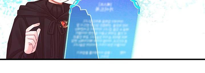 第47章：捉弄