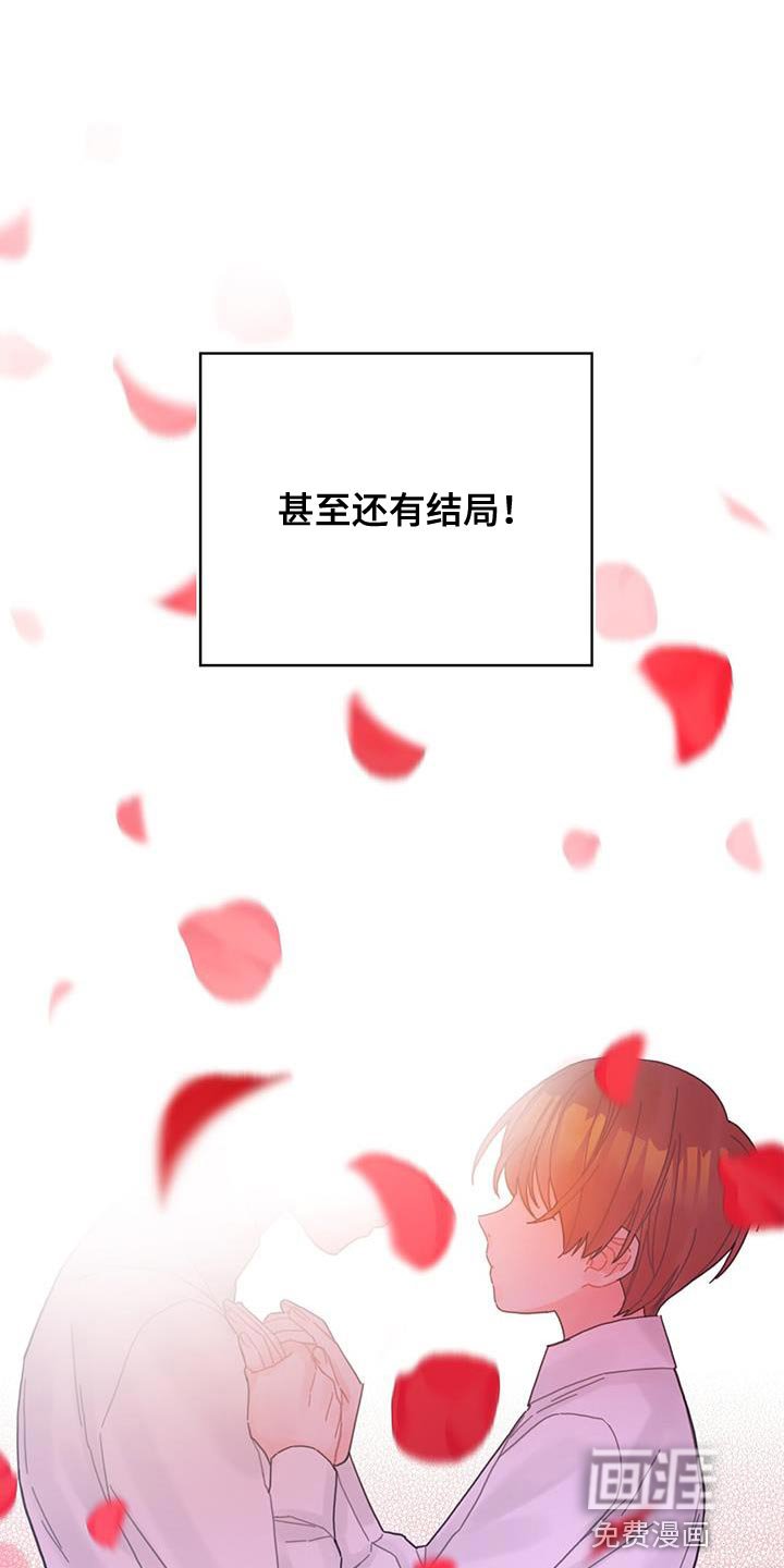 第47章：捉弄