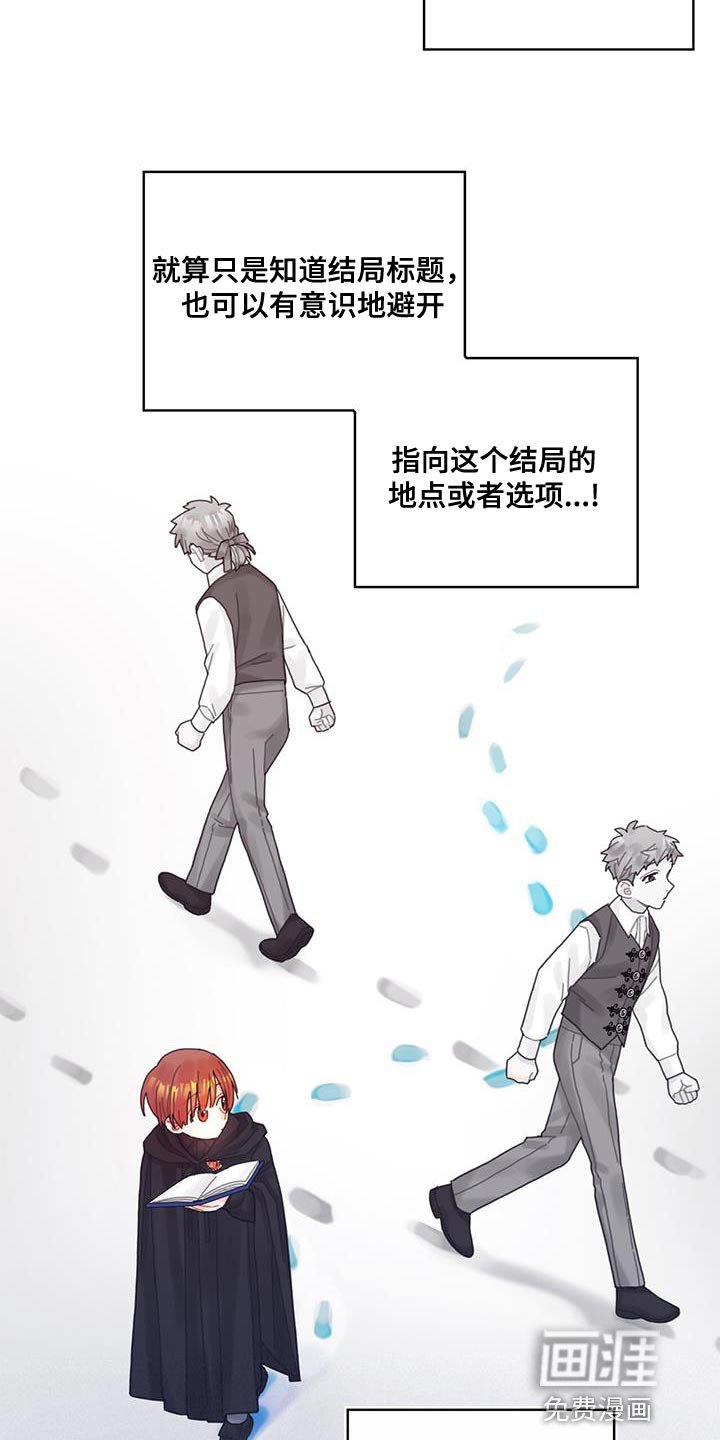 第47章：捉弄