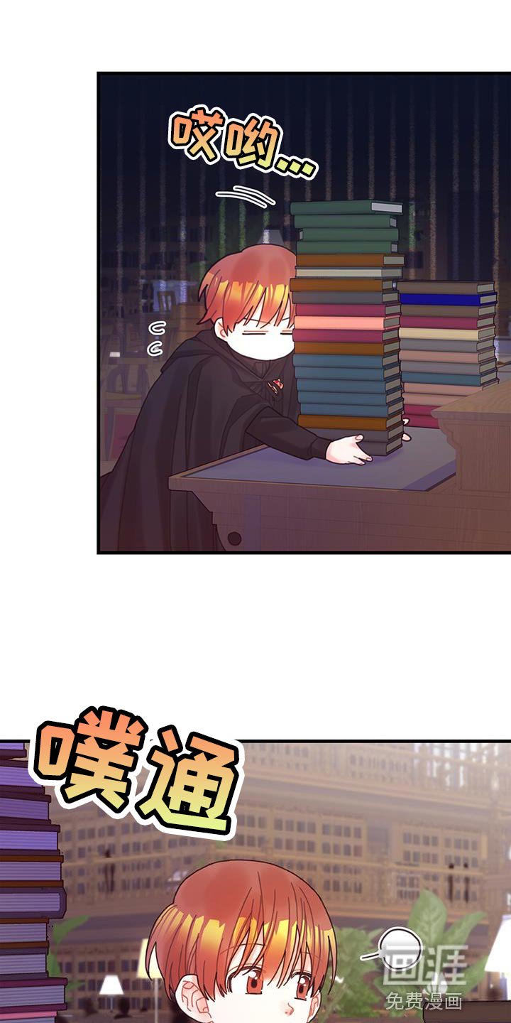 第47章：捉弄
