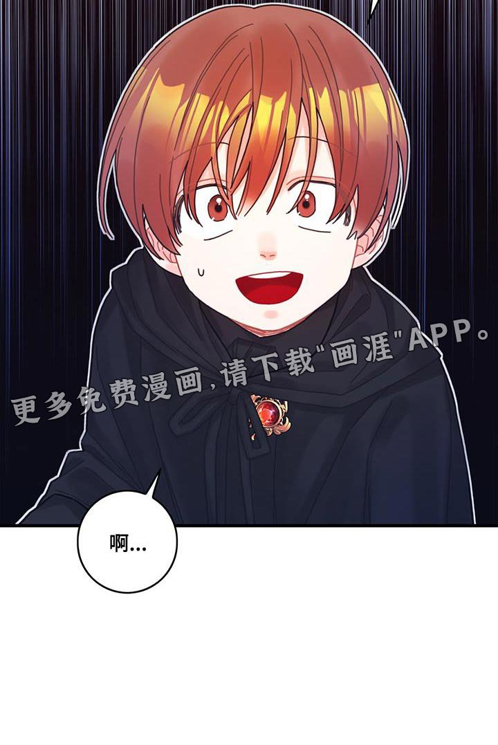 第47章：捉弄