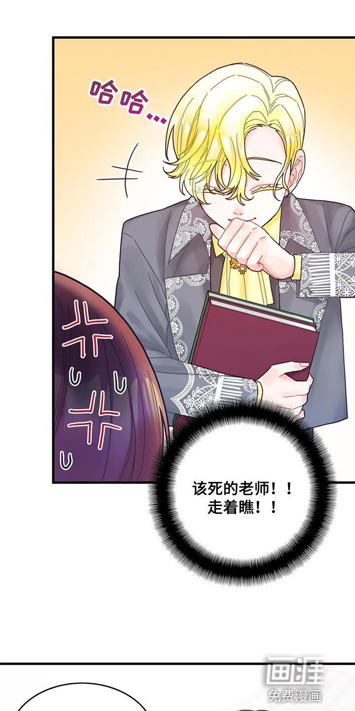 第48章：你可以拿走