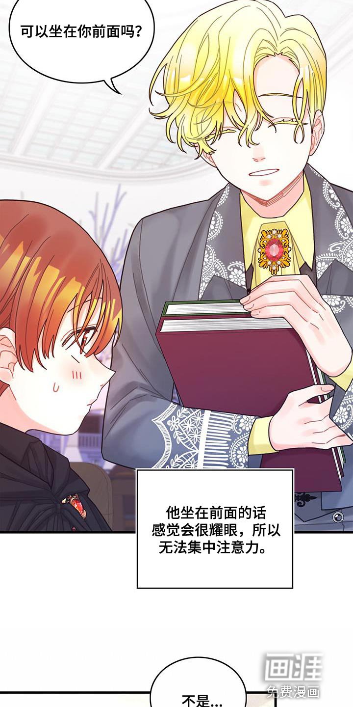 第48章：你可以拿走