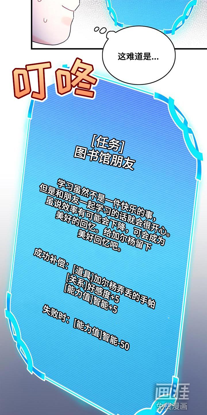 第48章：你可以拿走