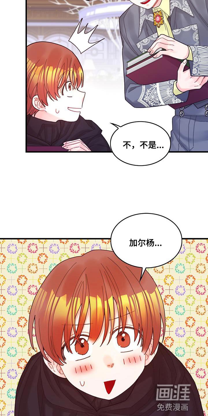 第48章：你可以拿走