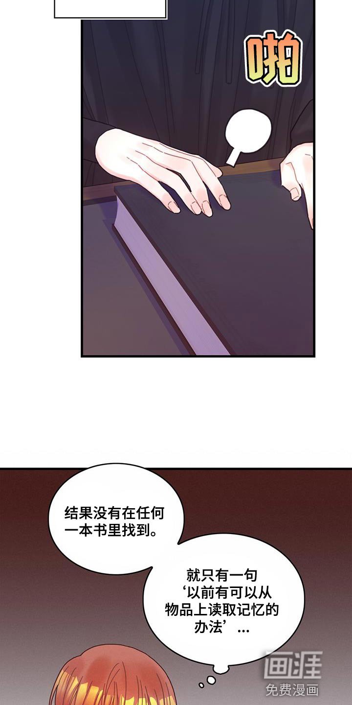 第48章：你可以拿走