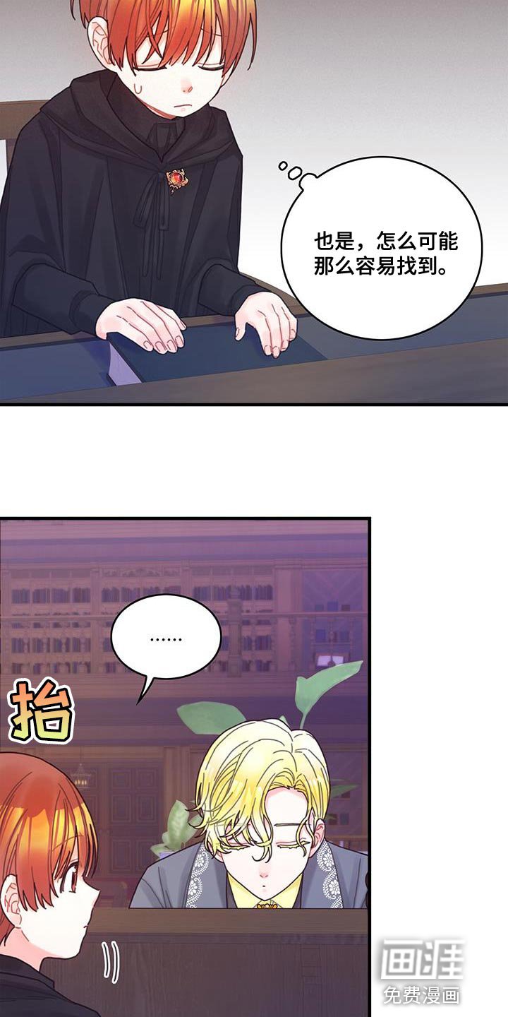 第48章：你可以拿走