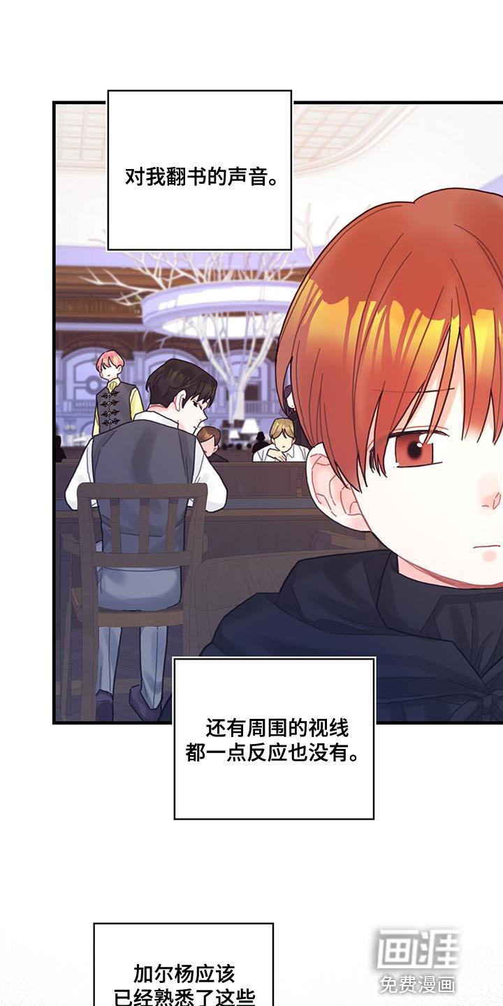 第48章：你可以拿走