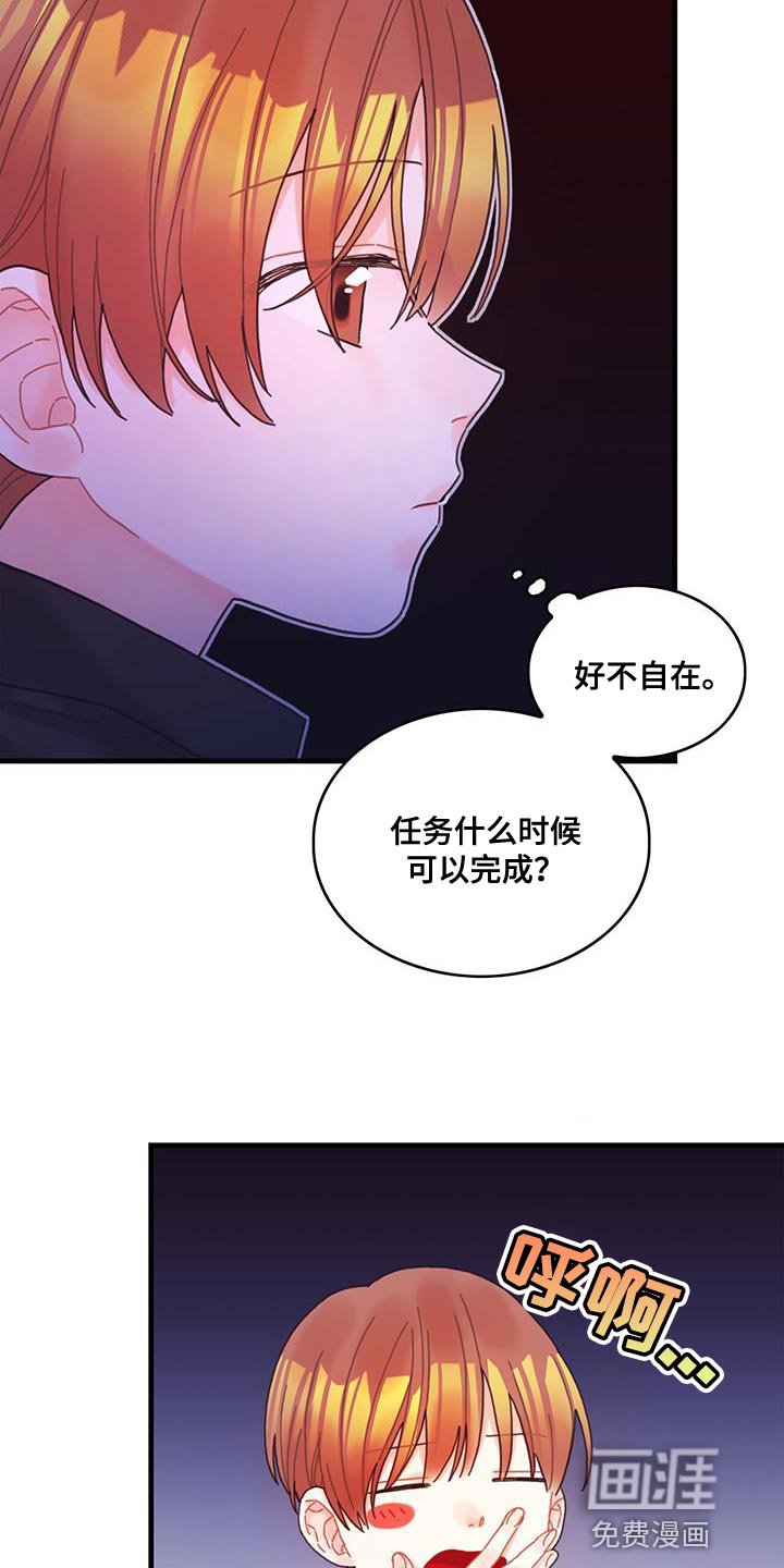 第48章：你可以拿走