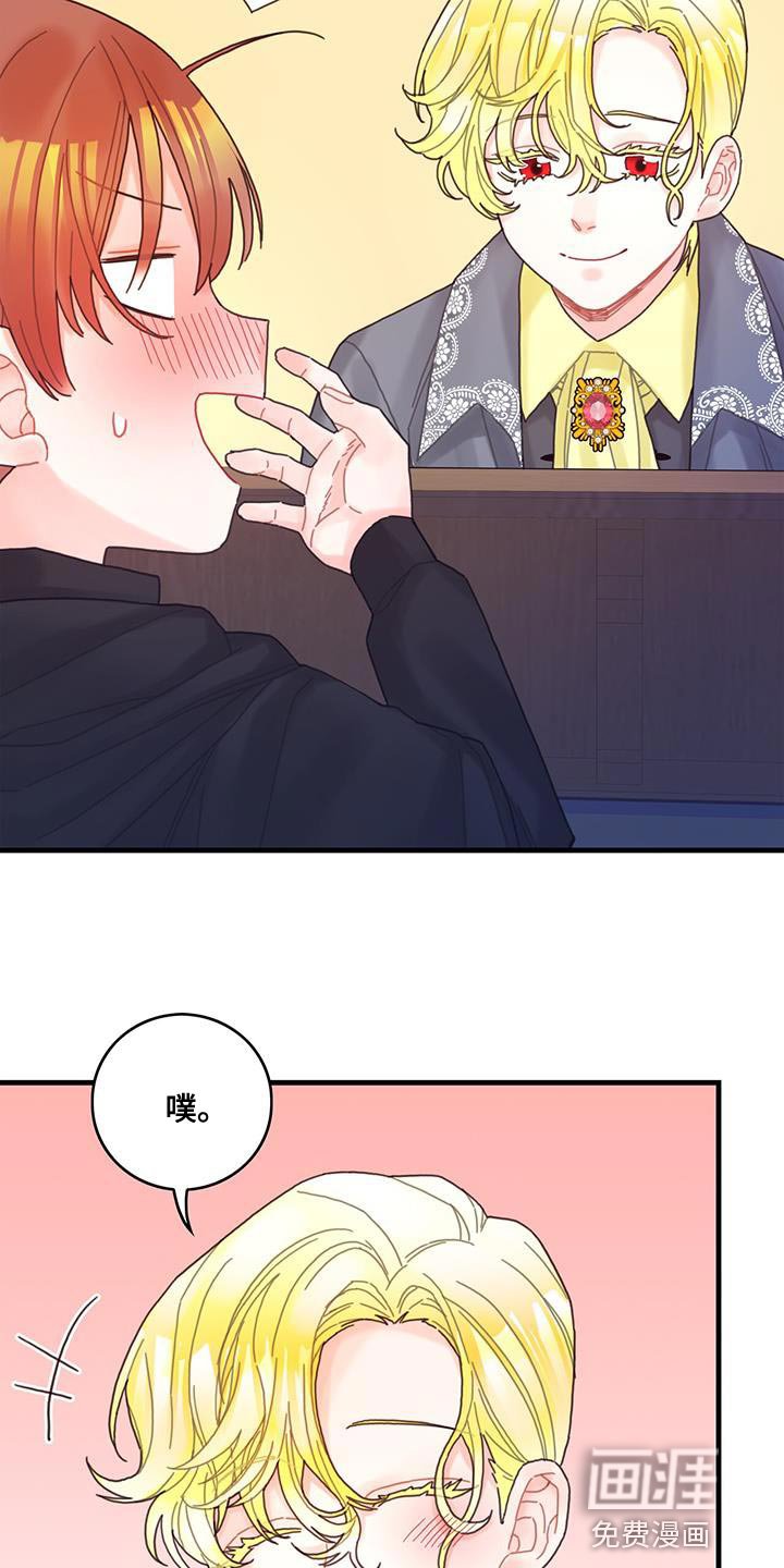 第48章：你可以拿走