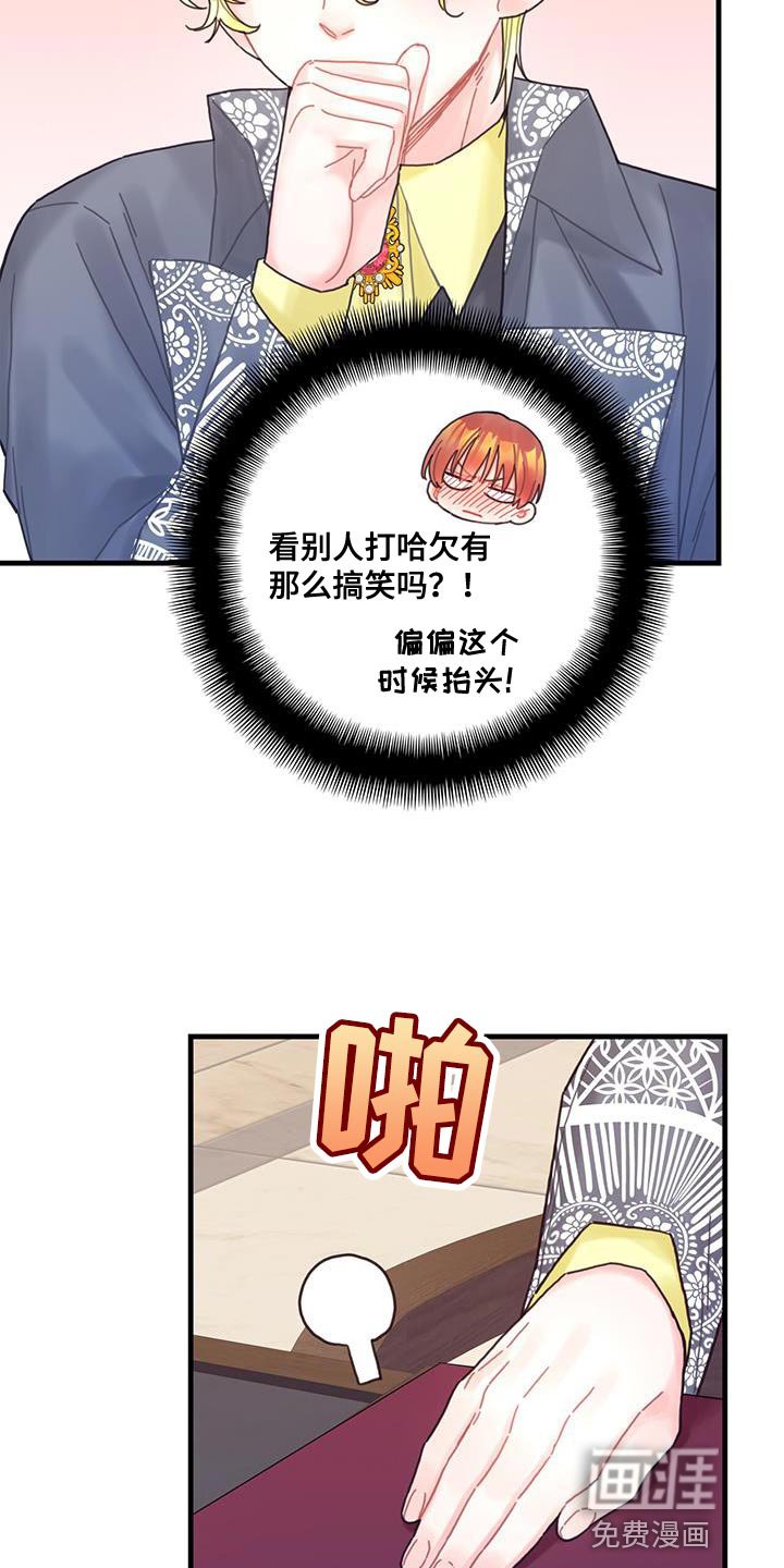 第48章：你可以拿走