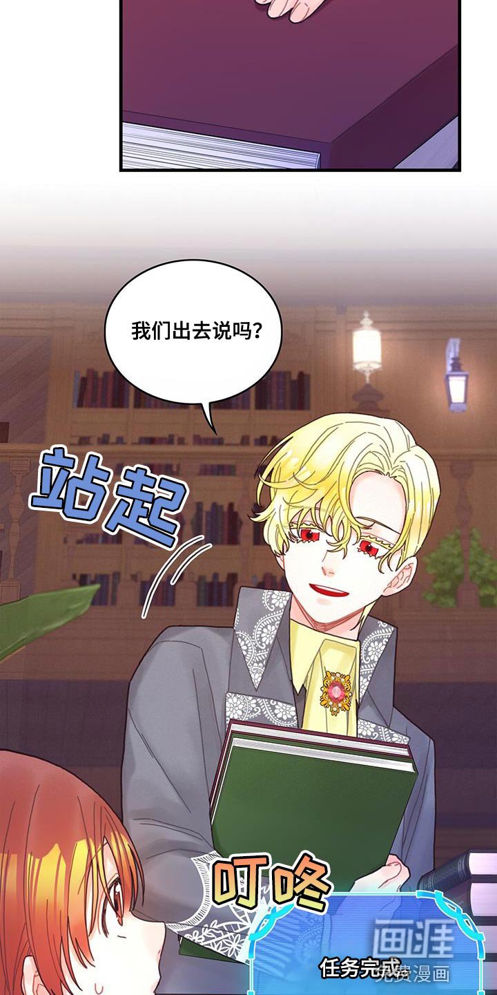 第48章：你可以拿走