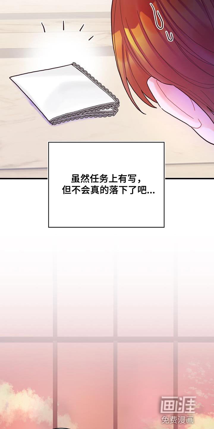 第48章：你可以拿走