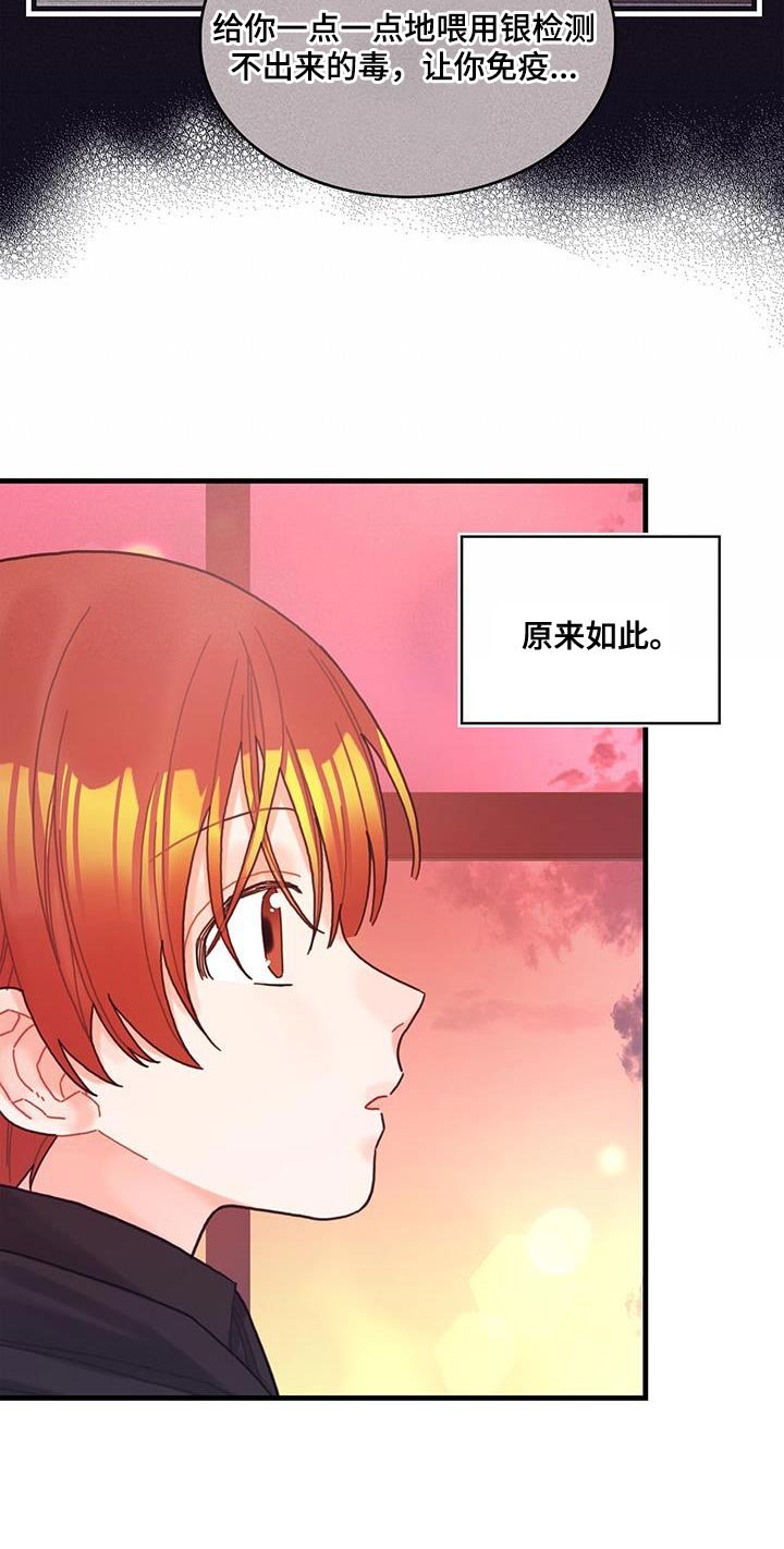第48章：你可以拿走