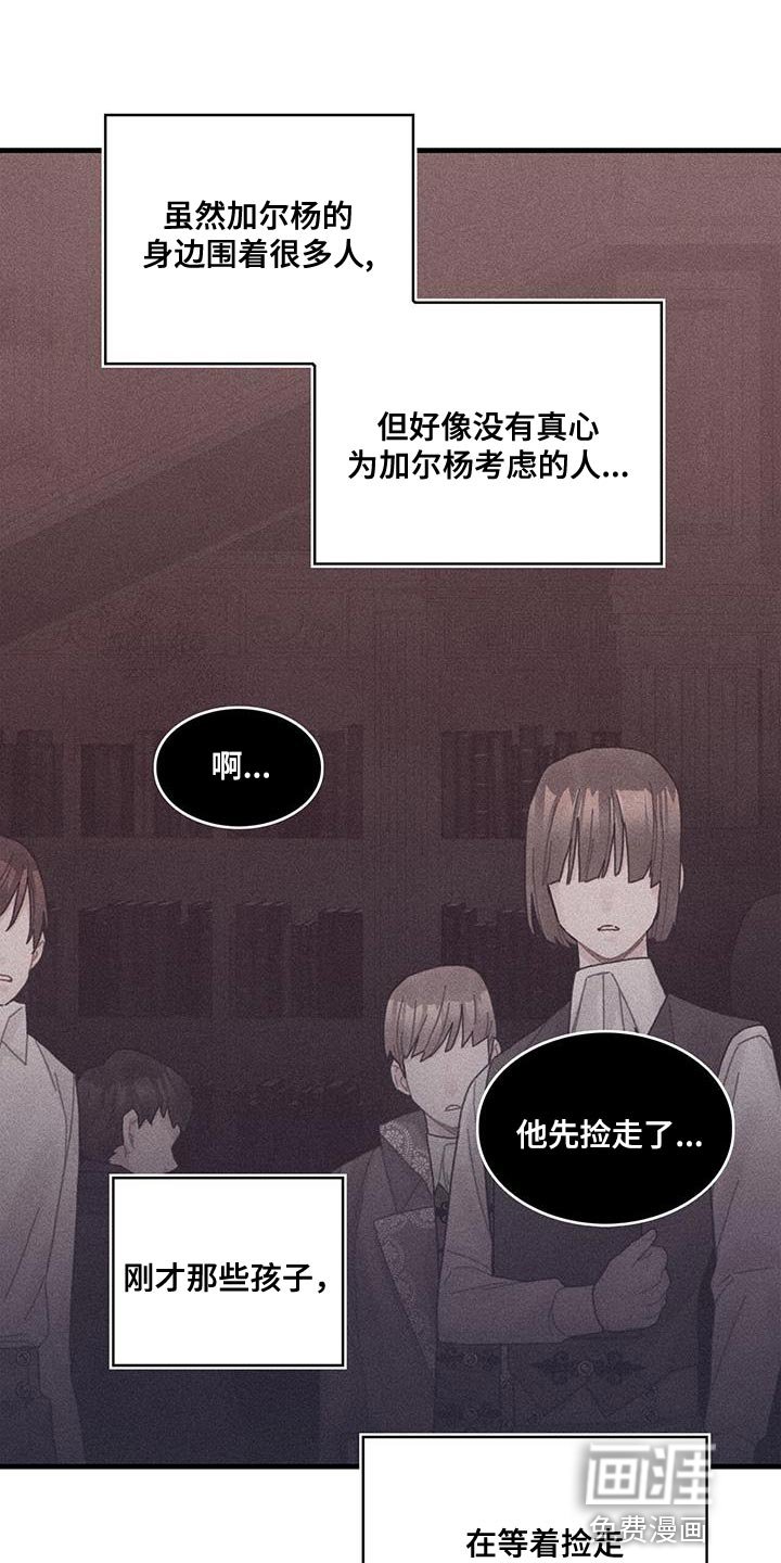 第48章：你可以拿走