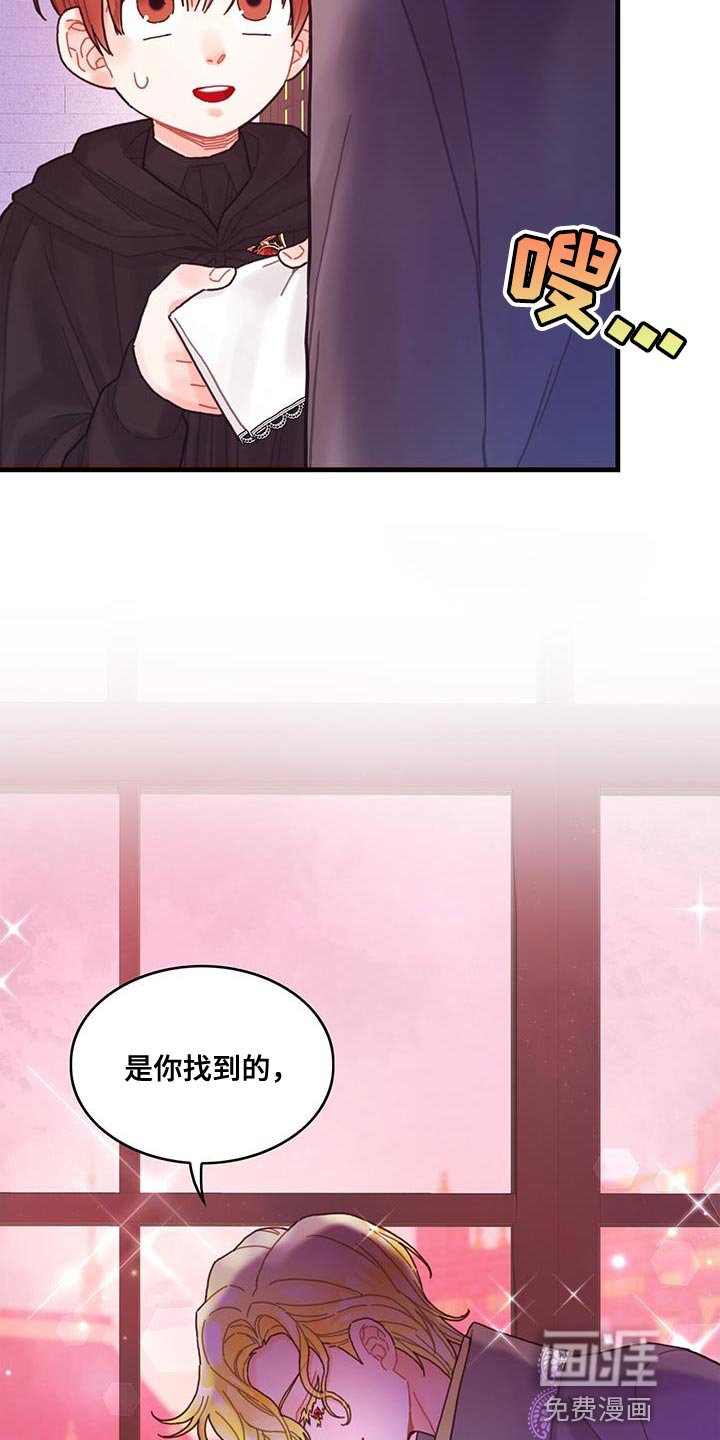 第48章：你可以拿走