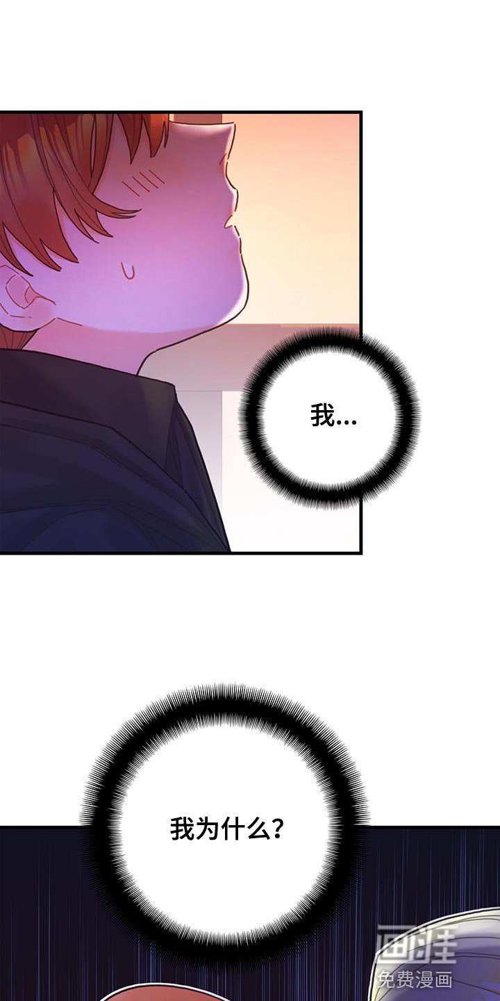 第49章：负面影响