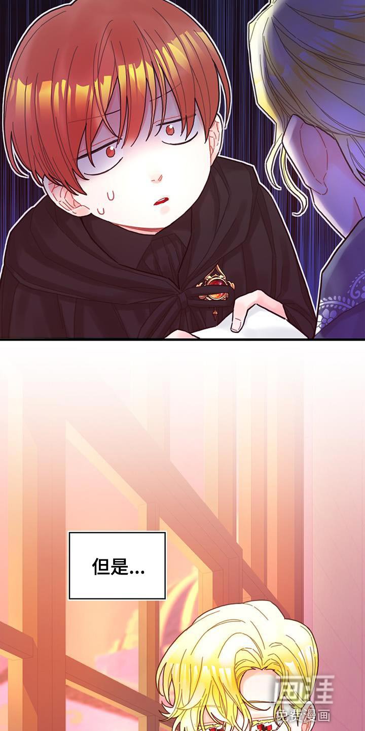 第49章：负面影响