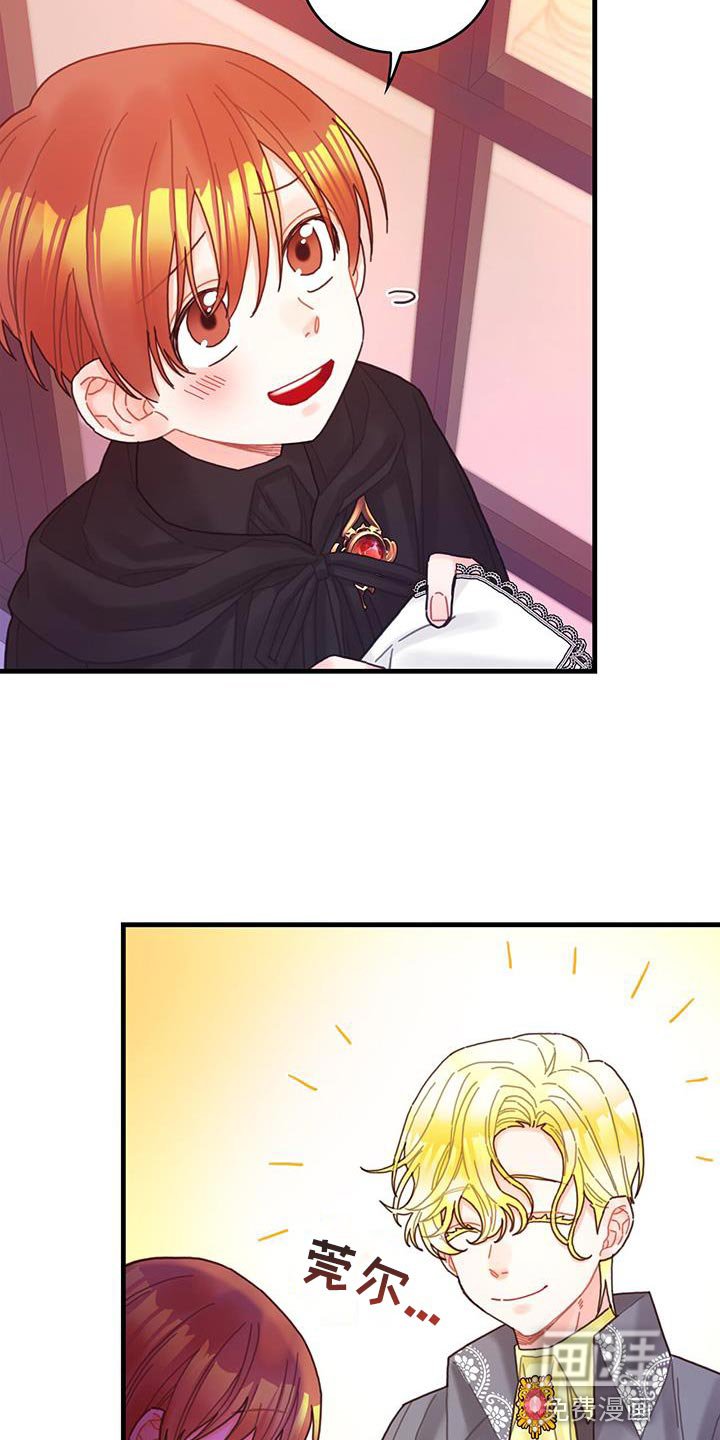 第49章：负面影响