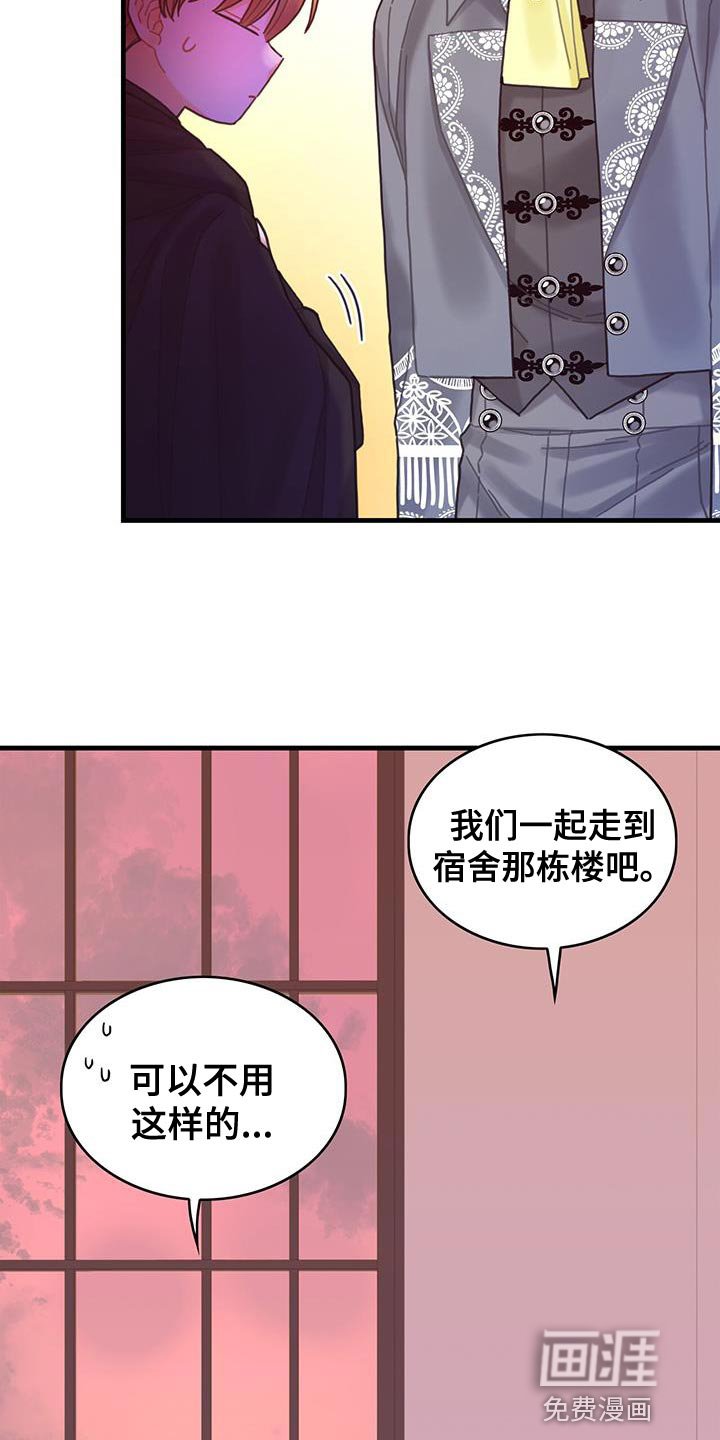 第49章：负面影响