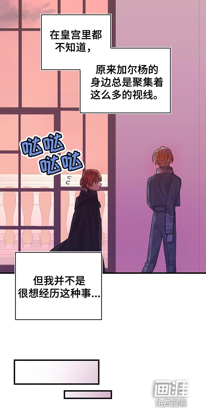 第49章：负面影响