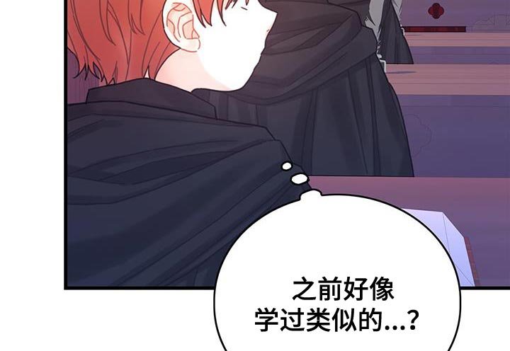 第49章：负面影响