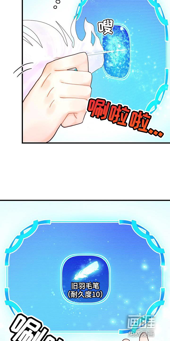 第49章：负面影响