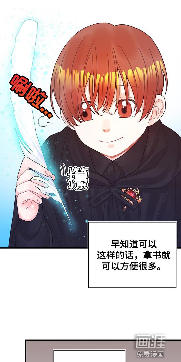 第49章：负面影响