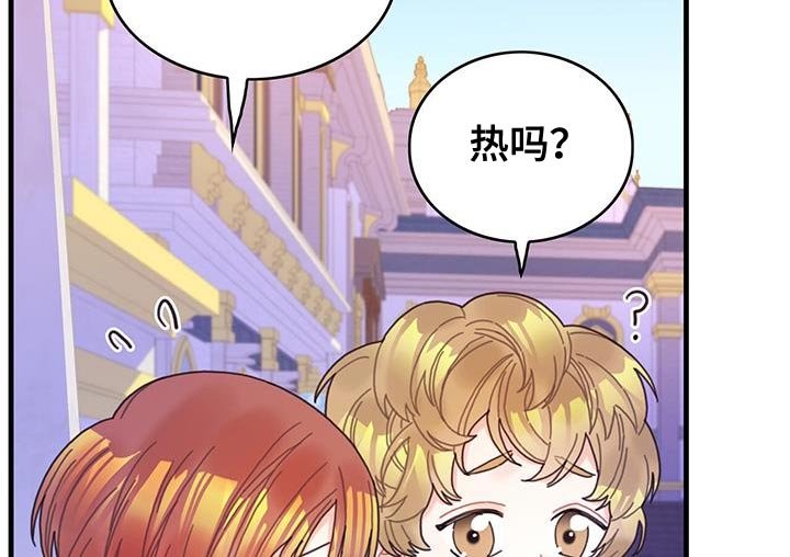 第49章：负面影响
