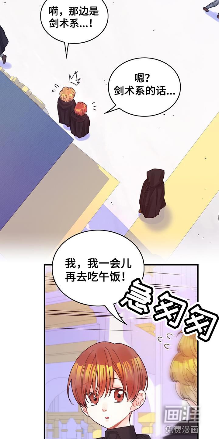 第49章：负面影响