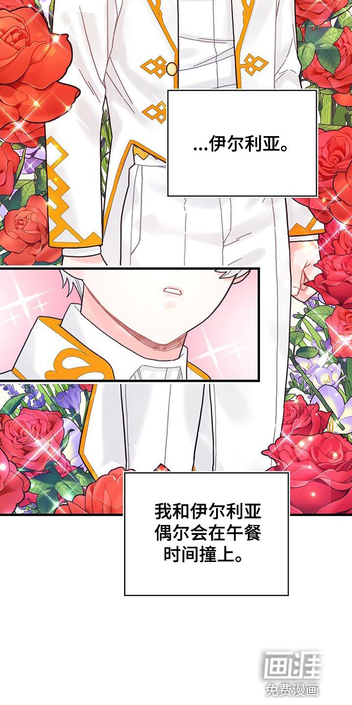 第49章：负面影响