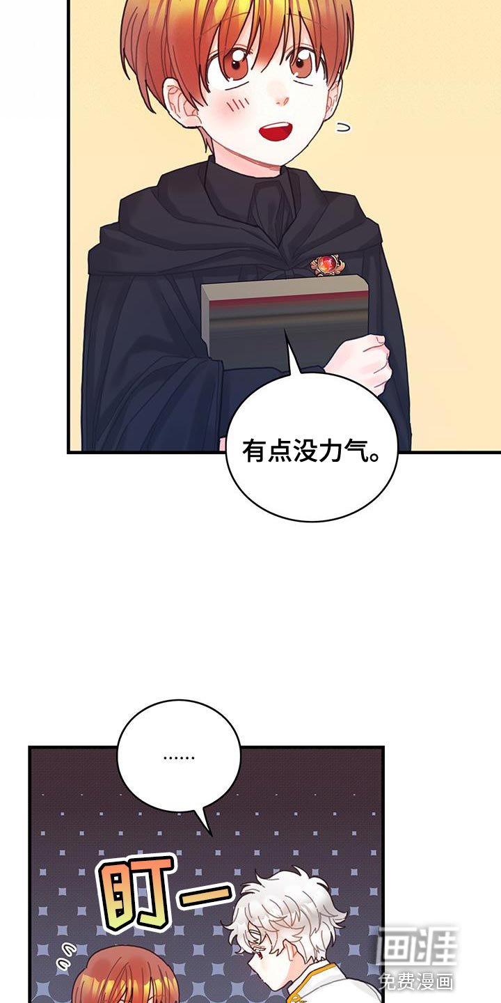 第49章：负面影响