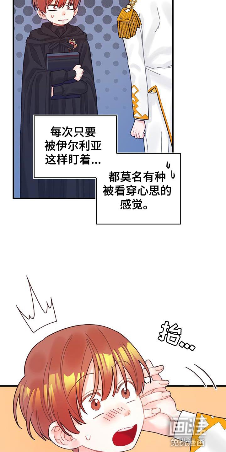第49章：负面影响