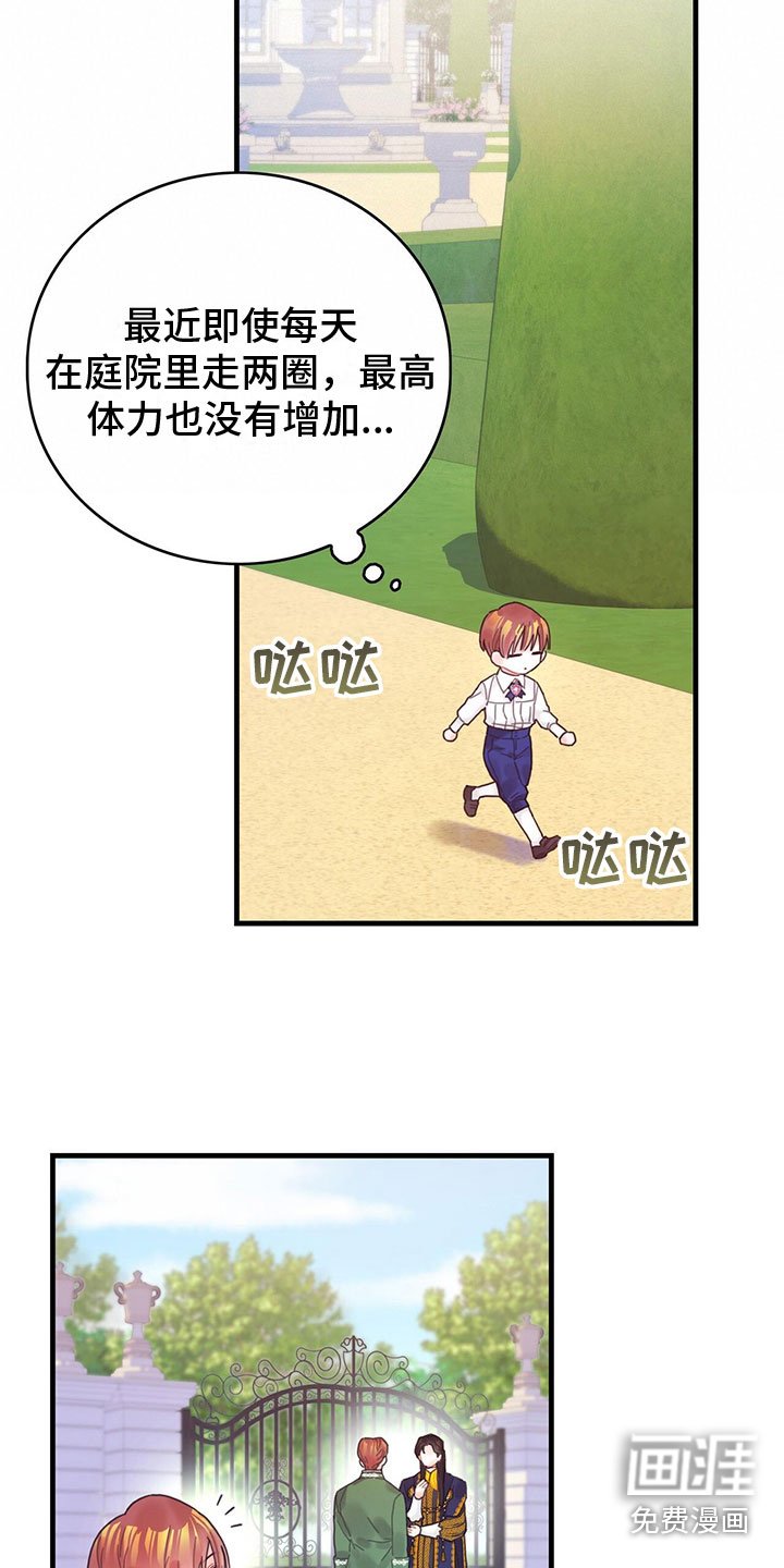 第5章：读心术？！