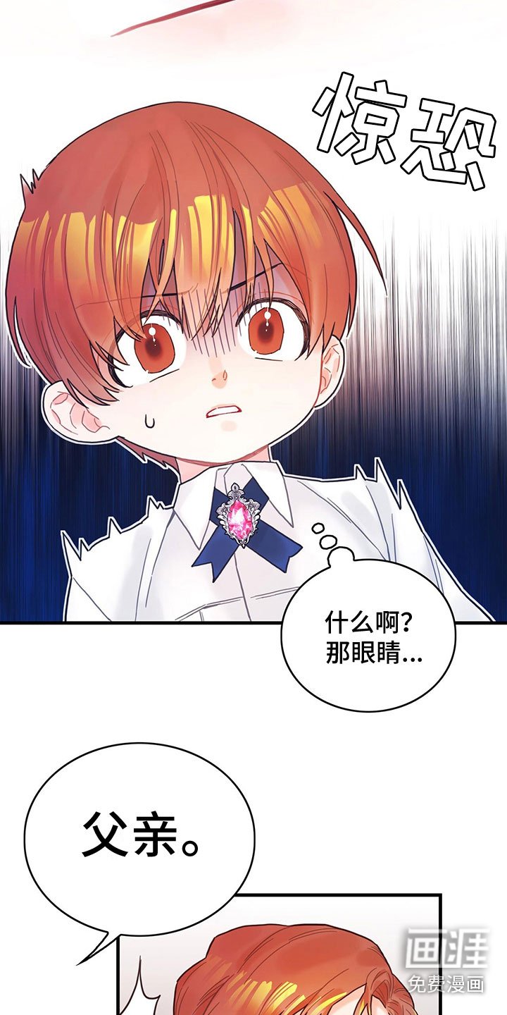 第5章：读心术？！