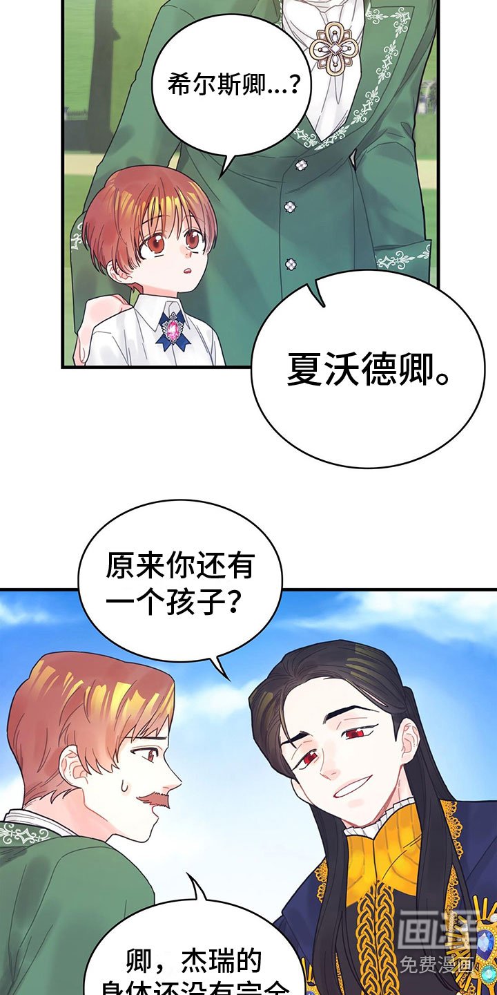 第5章：读心术？！