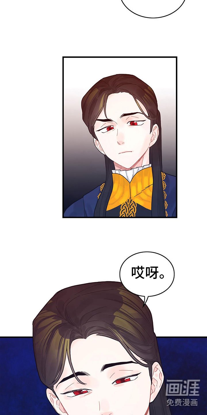 第5章：读心术？！